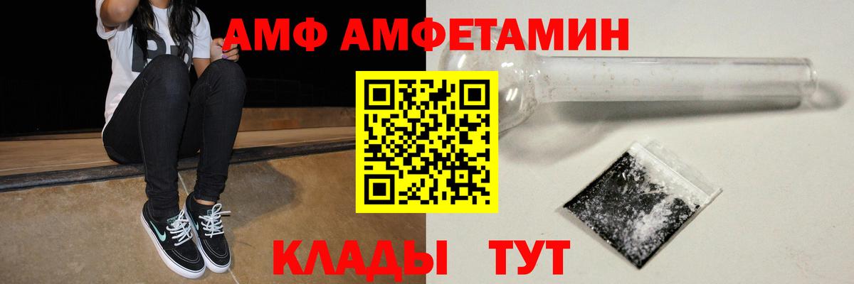 Магадан  АМФ  Вход с VPN  АМФ 97% 