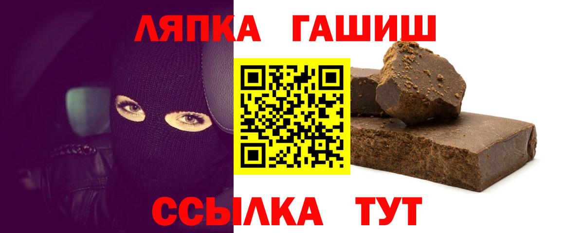 Гашиш индика сатива  Вход с VPN  Гашиш hashish  Магадан 