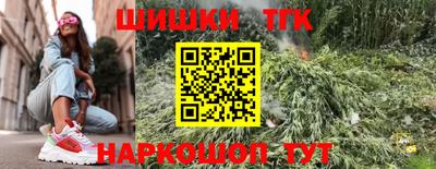 меф VHQ Усть-Джегута