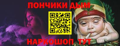 кокаин премиум Уссурийск