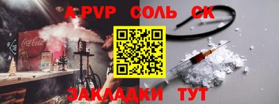 прущая мука Тулун