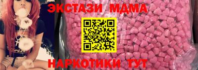 кокаин премиум Уссурийск