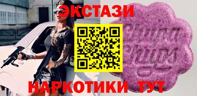 меф VHQ Усть-Джегута