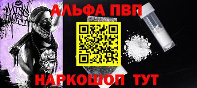 spice Усть-Илимск