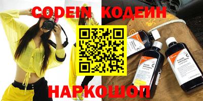 меф VHQ Усть-Джегута