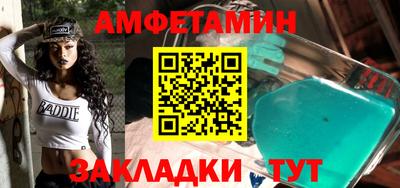 прущая мука Тулун