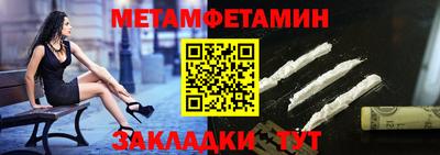 кокаин премиум Уссурийск