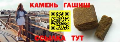кокаин премиум Уссурийск