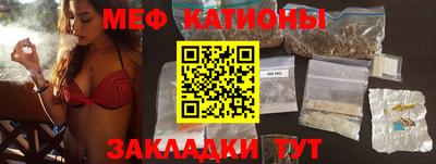прущая мука Тулун