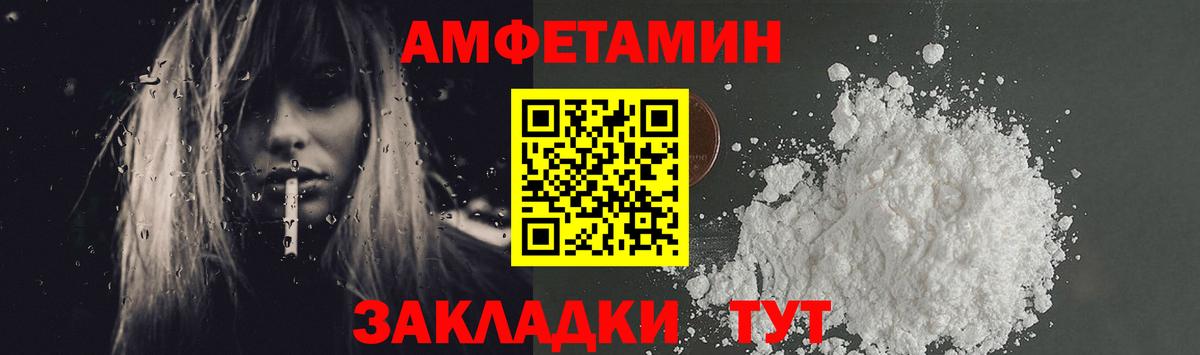 Первитин мет  Первитин мет  Вход с VPN  Магадан 
