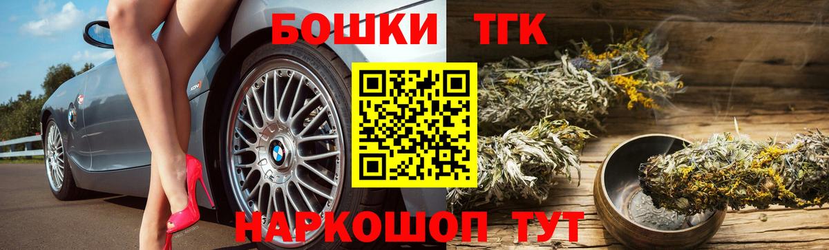 НБОМе  Меф   Вход с VPN  A-PVP СОЛЬ   Сколько стоит  Гашиш  Магадан  КОКАИН  МАРИХУАНА 